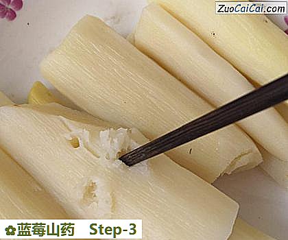 蓝莓山药做法第三步骤