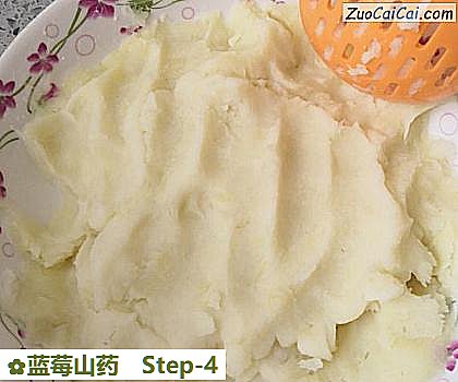 蓝莓山药做法第四步骤