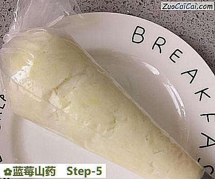 蓝莓山药做法第五步骤