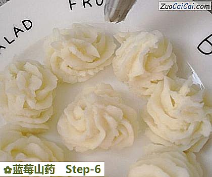 蓝莓山药做法第六步骤