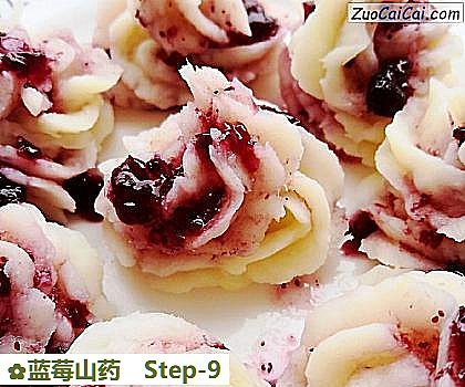蓝莓山药做法第九步骤