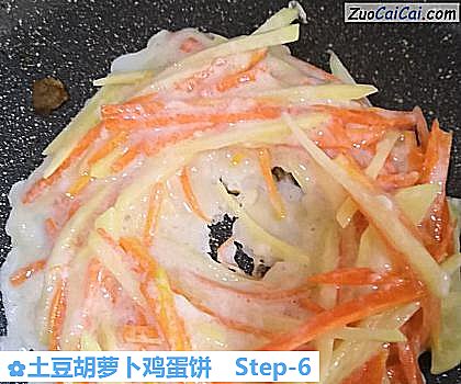 土豆胡萝卜鸡蛋饼做法第六步骤