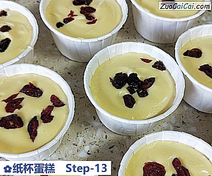纸杯蛋糕做法第十三步骤
