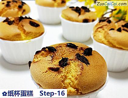 纸杯蛋糕成品图4