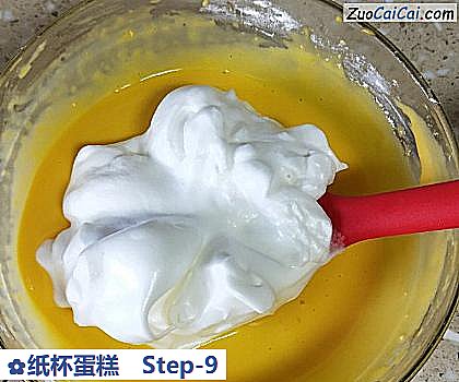 纸杯蛋糕做法第九步骤