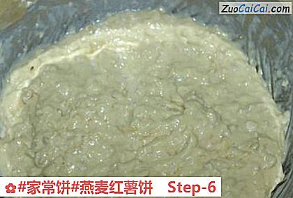 燕麦红薯饼做法第六步骤