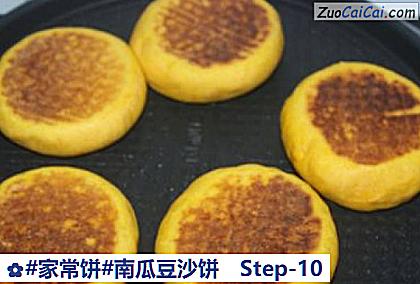 南瓜豆沙饼做法第十步骤