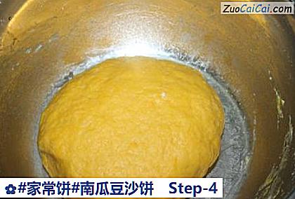 南瓜豆沙饼做法第四步骤