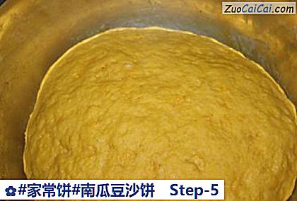南瓜豆沙饼做法第五步骤