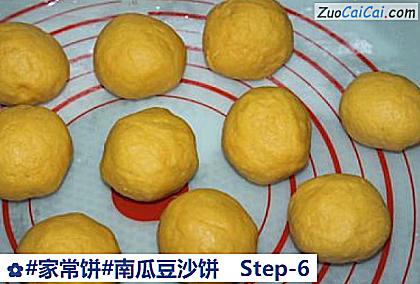 南瓜豆沙饼做法第六步骤