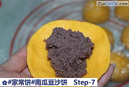 南瓜豆沙饼做法第七步骤