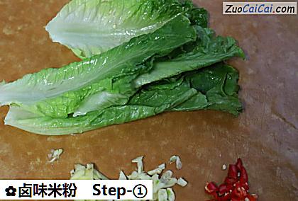 卤味米粉做法第一步骤