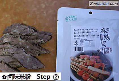 卤味米粉做法第二步骤