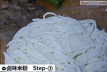 卤味米粉做法第三步骤