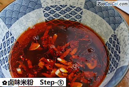 卤味米粉做法第五步骤