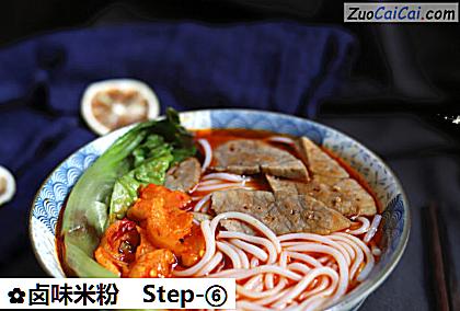 卤味米粉做法第六步骤