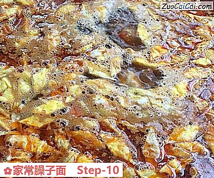 家常臊子面做法第十步骤