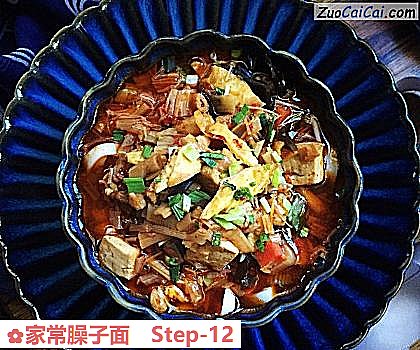 家常臊子面做法第十二步骤