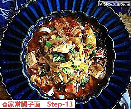 家常臊子面做法第十三步骤