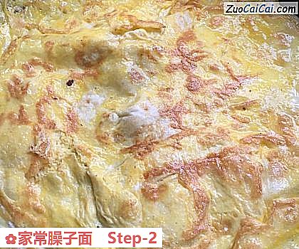 家常臊子面做法第二步骤