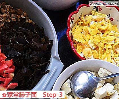 家常臊子面做法第三步骤