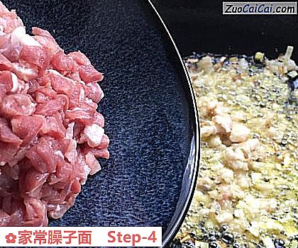 家常臊子面做法第四步骤