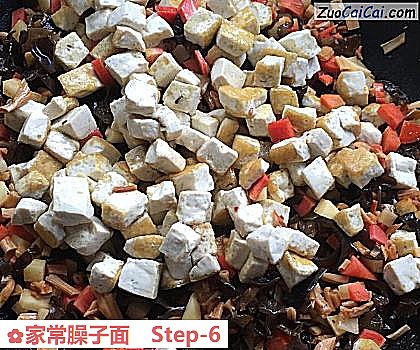 家常臊子面做法第六步骤