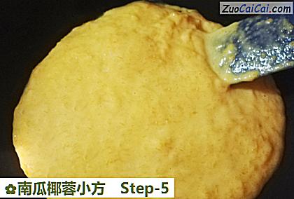 南瓜椰蓉小方做法第五步骤