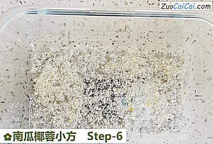 南瓜椰蓉小方做法第六步骤