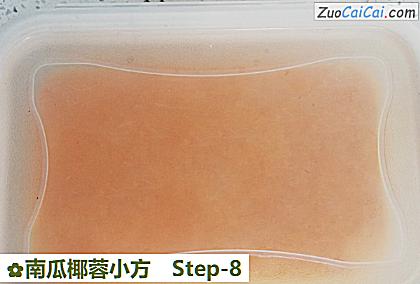 南瓜椰蓉小方做法第八步骤