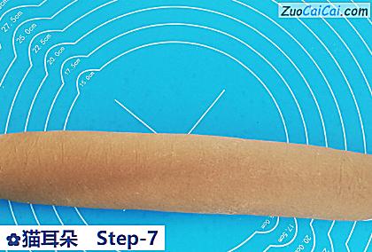 猫耳朵做法第七步骤