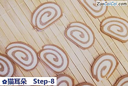 猫耳朵做法第八步骤