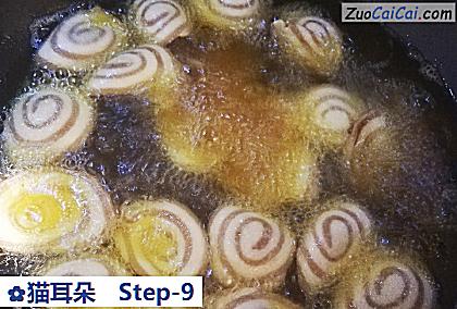 猫耳朵做法第九步骤