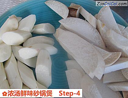 浓汤鲜味砂锅煲做法第四步骤