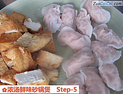 浓汤鲜味砂锅煲做法第五步骤