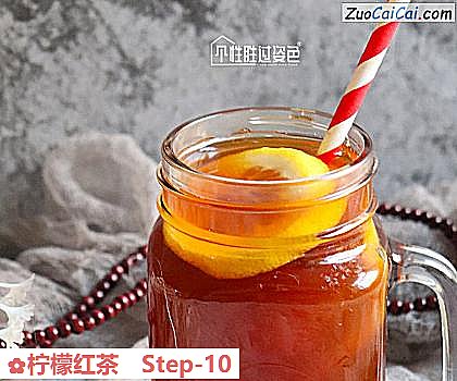 柠檬红茶做法第十步骤