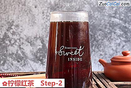 柠檬红茶做法第二步骤