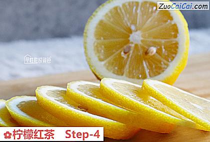柠檬红茶做法第四步骤