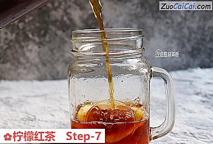 柠檬红茶做法第七步骤