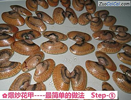 爆炒花甲做法第五步骤