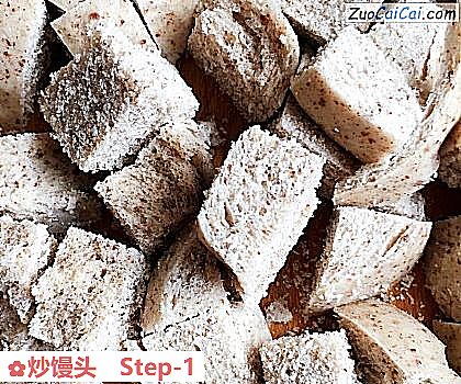 炒馒头做法第一步骤