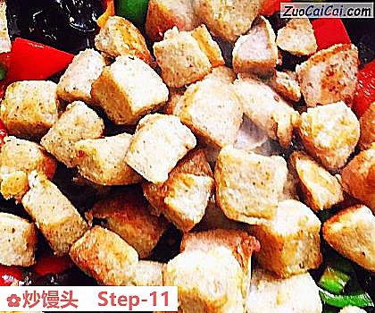 炒馒头做法第十一步骤