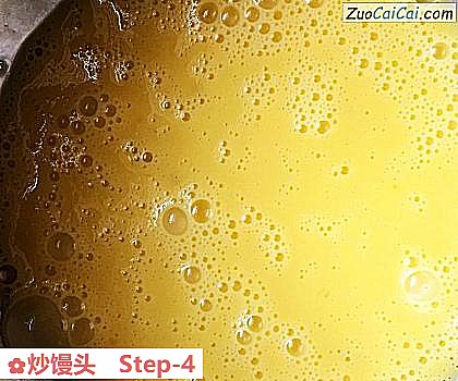 炒馒头做法第四步骤