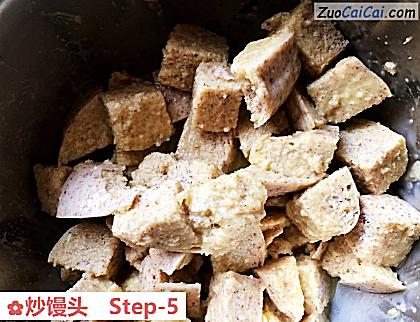 炒馒头做法第五步骤