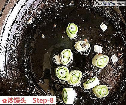 炒馒头做法第八步骤