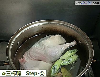 三杯鸭做法第一步骤