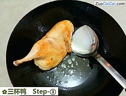 三杯鸭做法第三步骤
