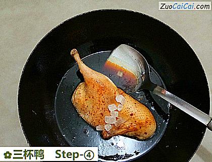三杯鸭做法第四步骤
