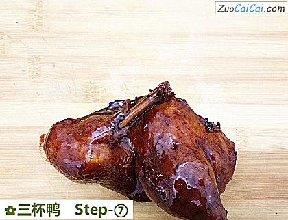 三杯鸭做法第七步骤