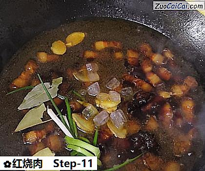 红烧肉做法第十一步骤
